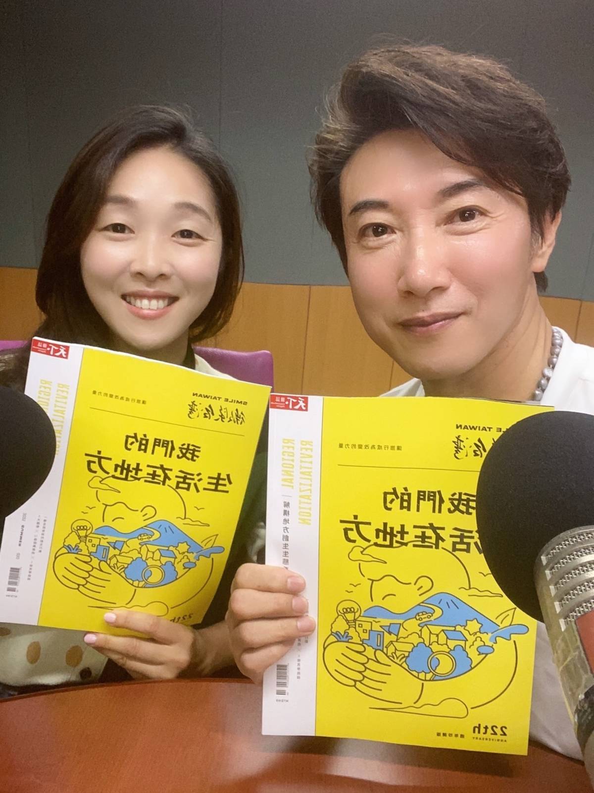  揭秘台灣最有影響力的旅遊雜誌 專訪天下雜誌 未來事業部-微笑台灣 李佩書總監
