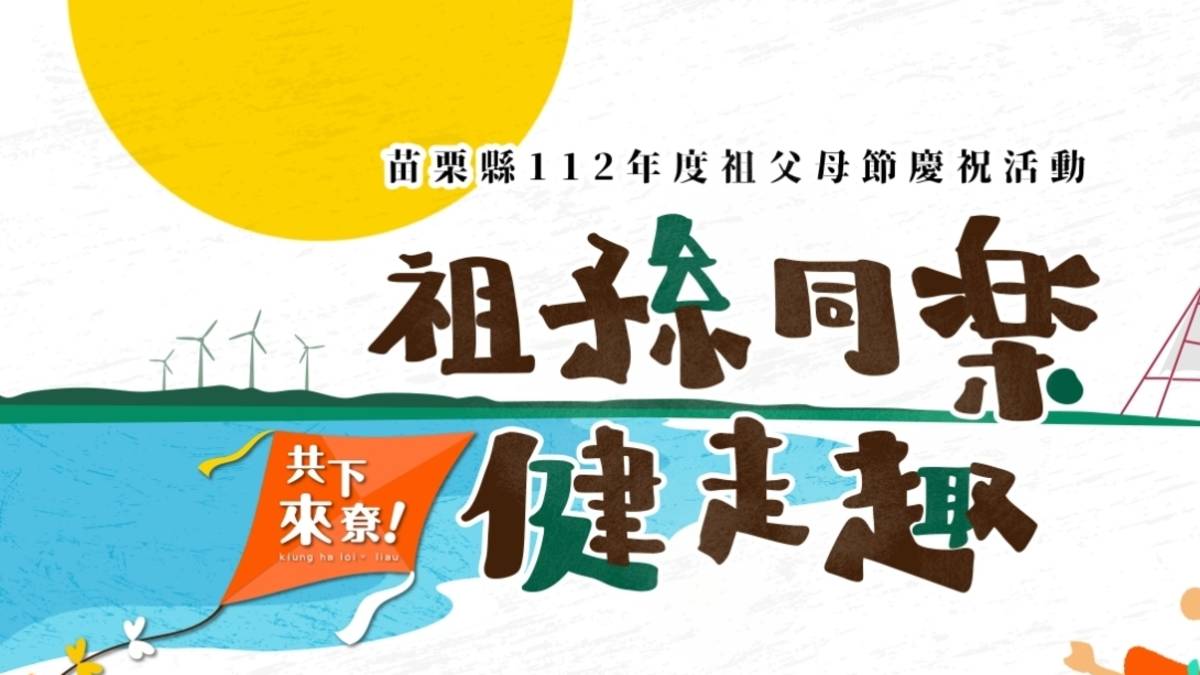 海報