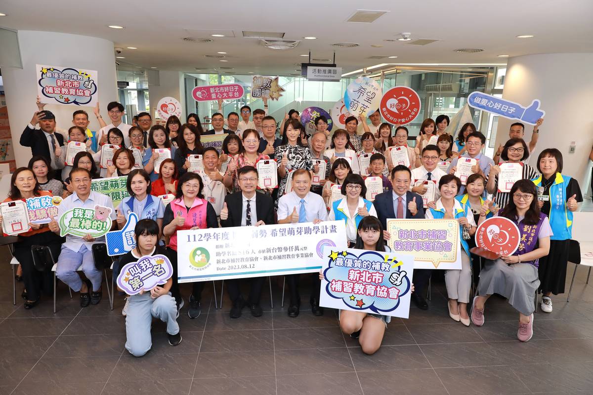 響應希望萌芽助學計畫之全體補教夥伴大合照