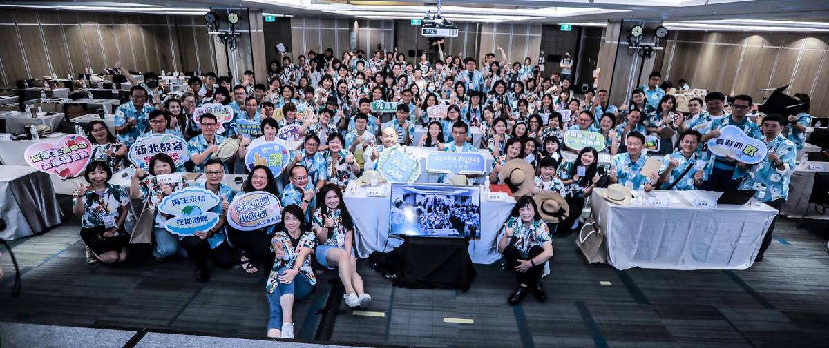 2023新北教育豐年季大合照
