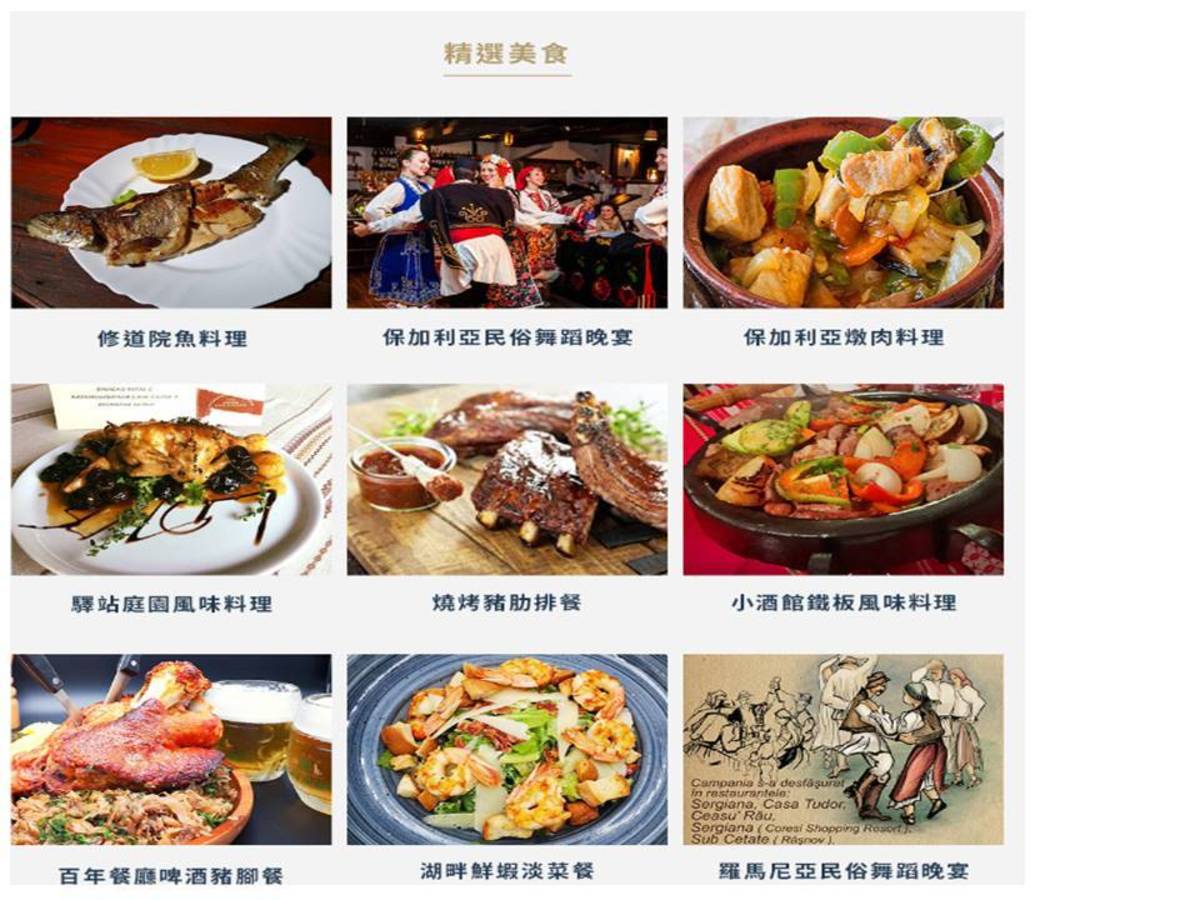 照片由永勁旅行社提供
