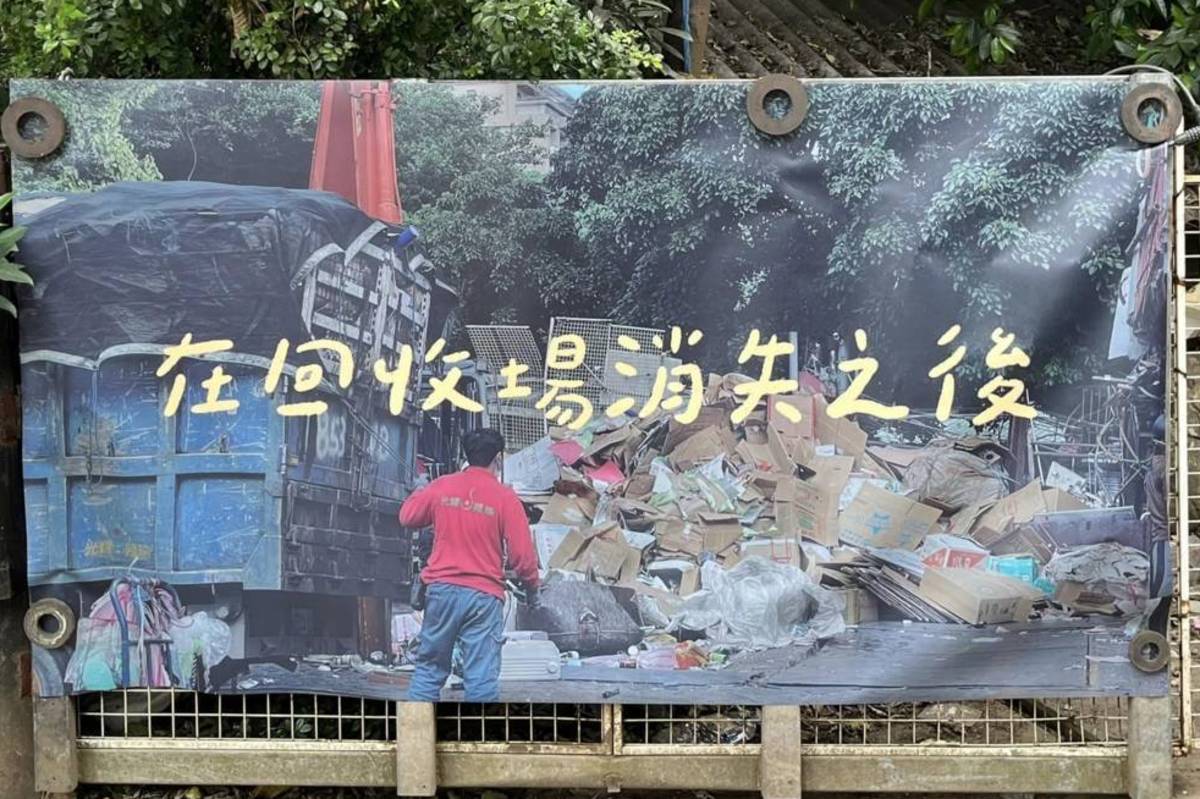 國立教育廣播電臺黃柏諺以「在回收場消失之後」再度拿下特優