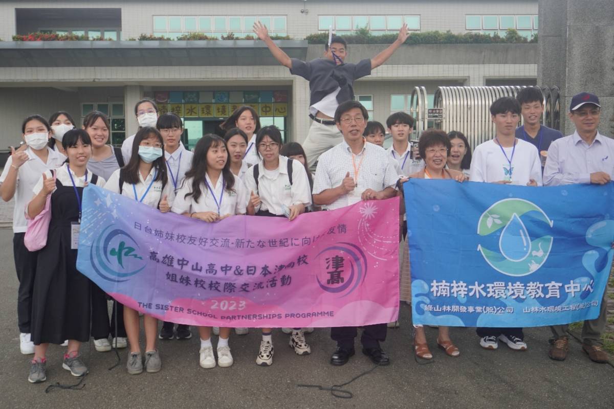 跨國校園交流 高雄中山高中與日本津高校發表專題研究