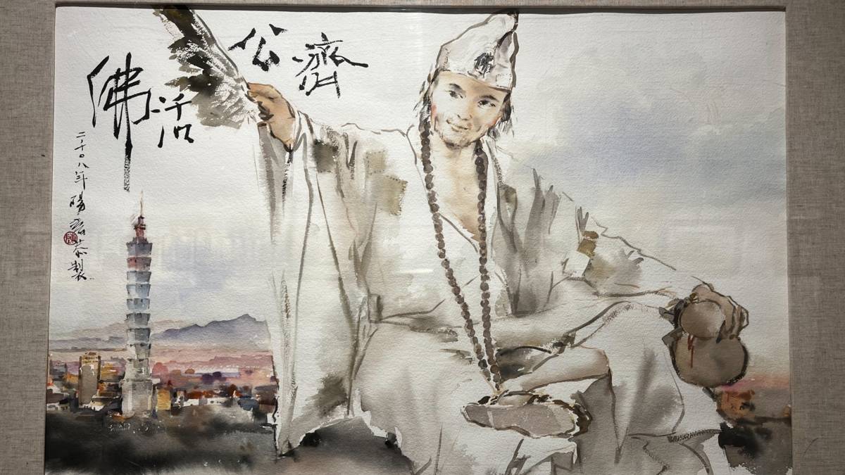 福臨臺北_陳陽春2008水彩
