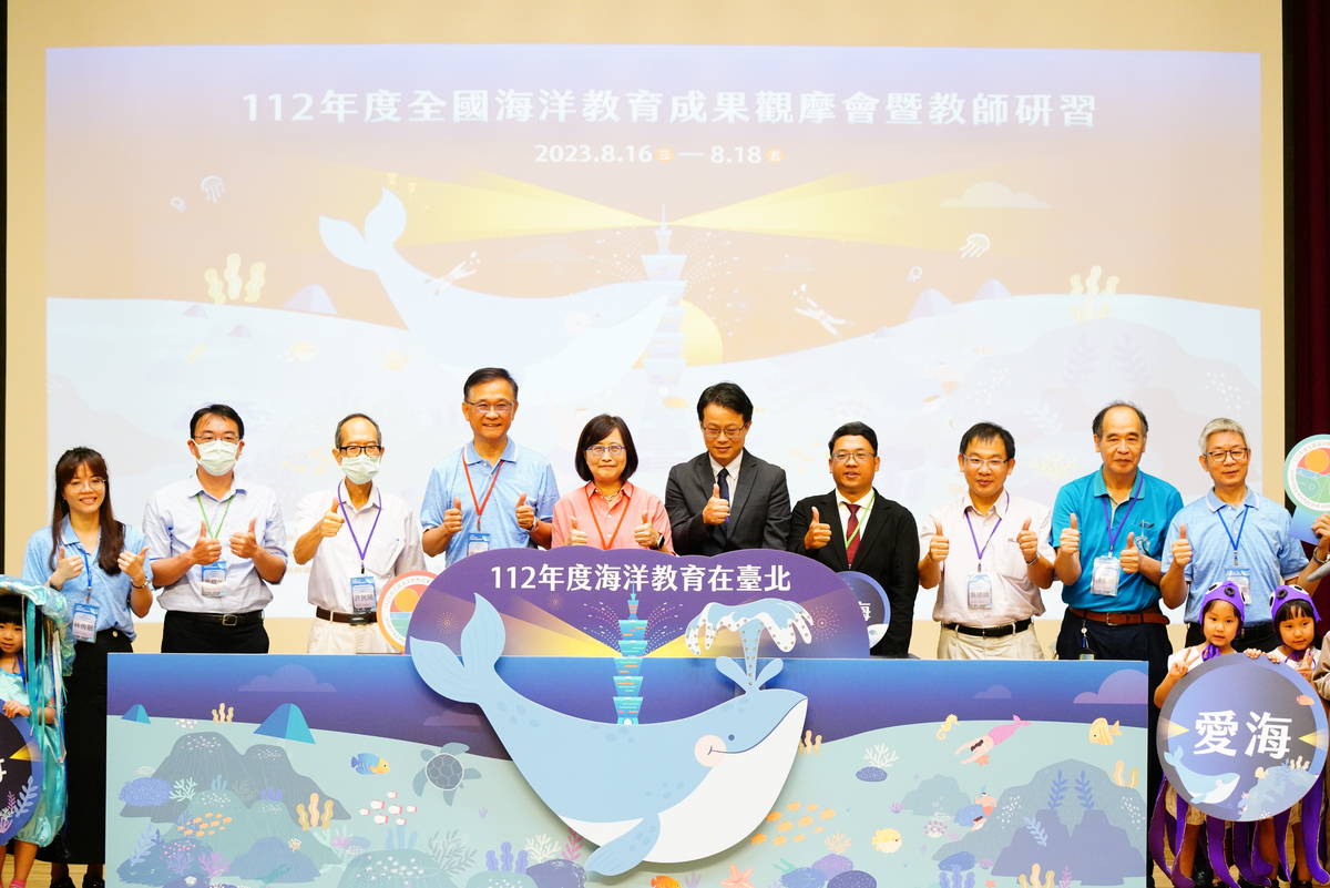 臺北市展現不臨海的海洋教育推動成果