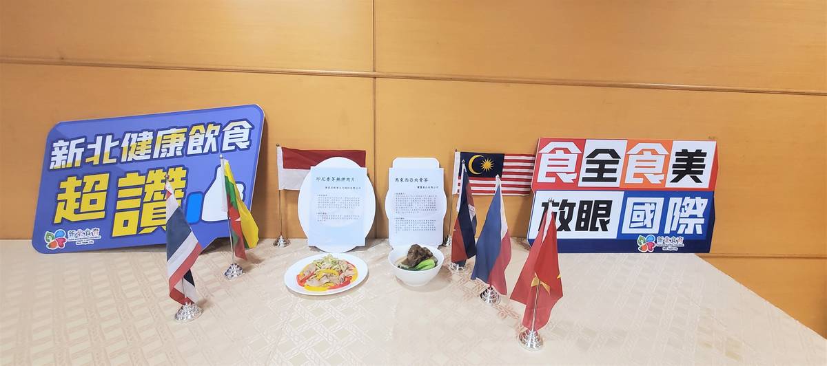 食家安飲食文化股份有限公司的印尼香茅熱拌肉片(左)及雙翼食品有限公司的馬來西亞肉骨茶(右)