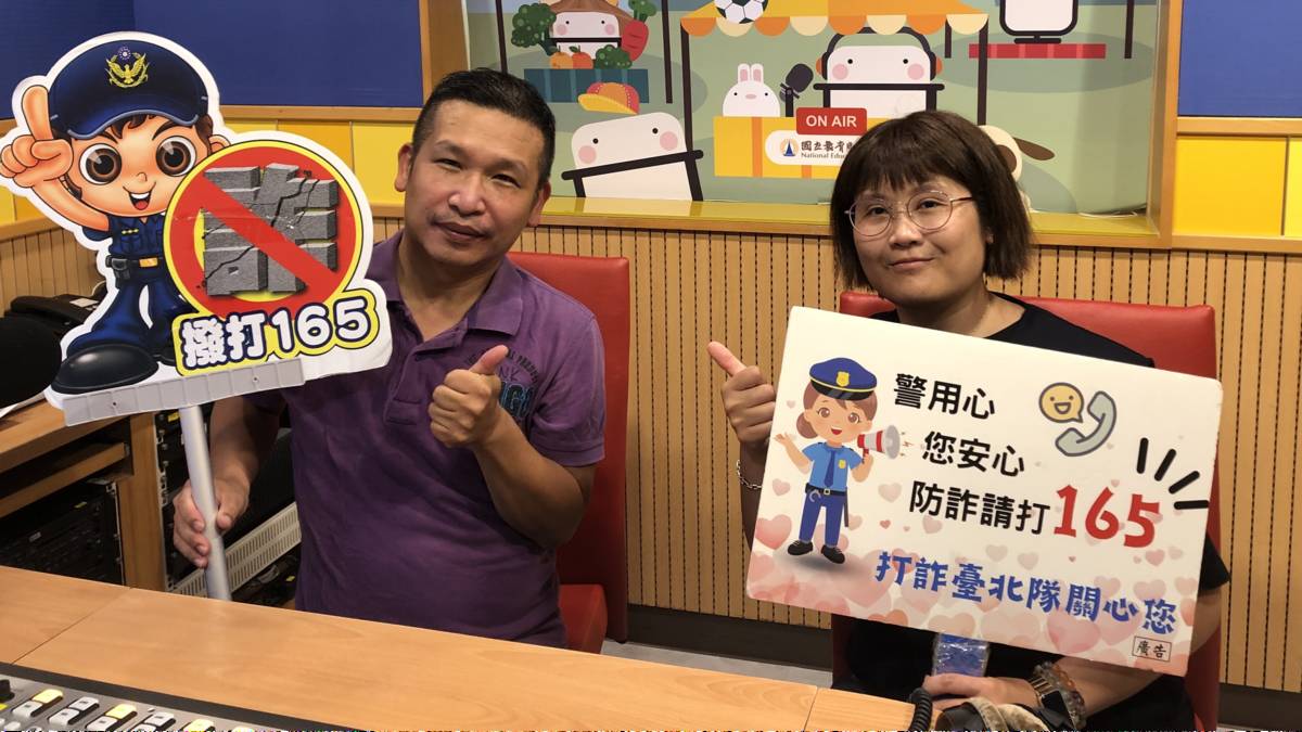 台北市警察局中正二分局偵查隊偵查佐林子惠.jpg