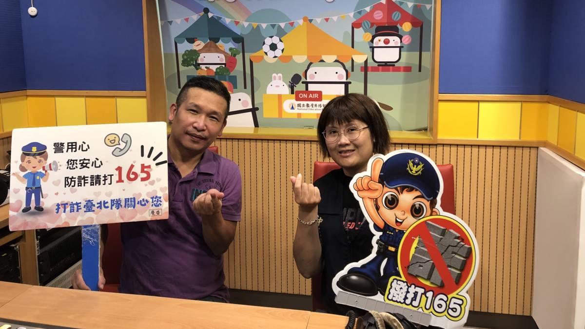 台北市警察局中正二分局偵察隊偵察佐林子惠.jpeg