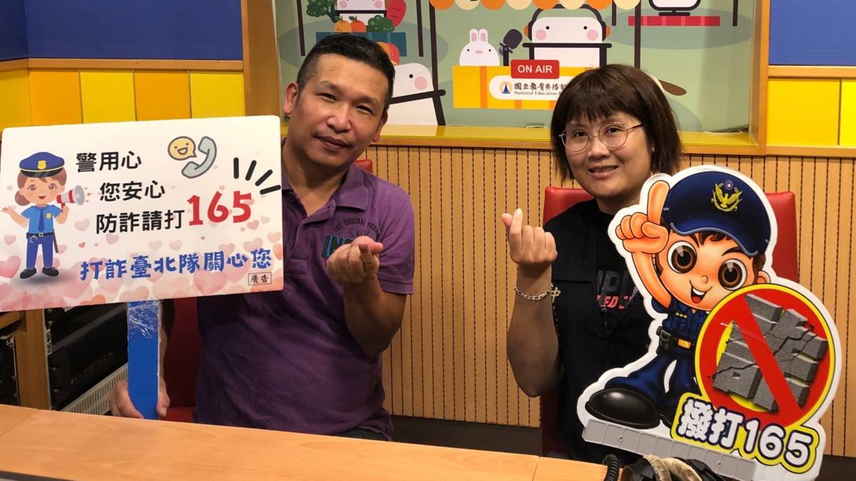 台北市警察局中正二分局偵察佐林子惠.jpeg