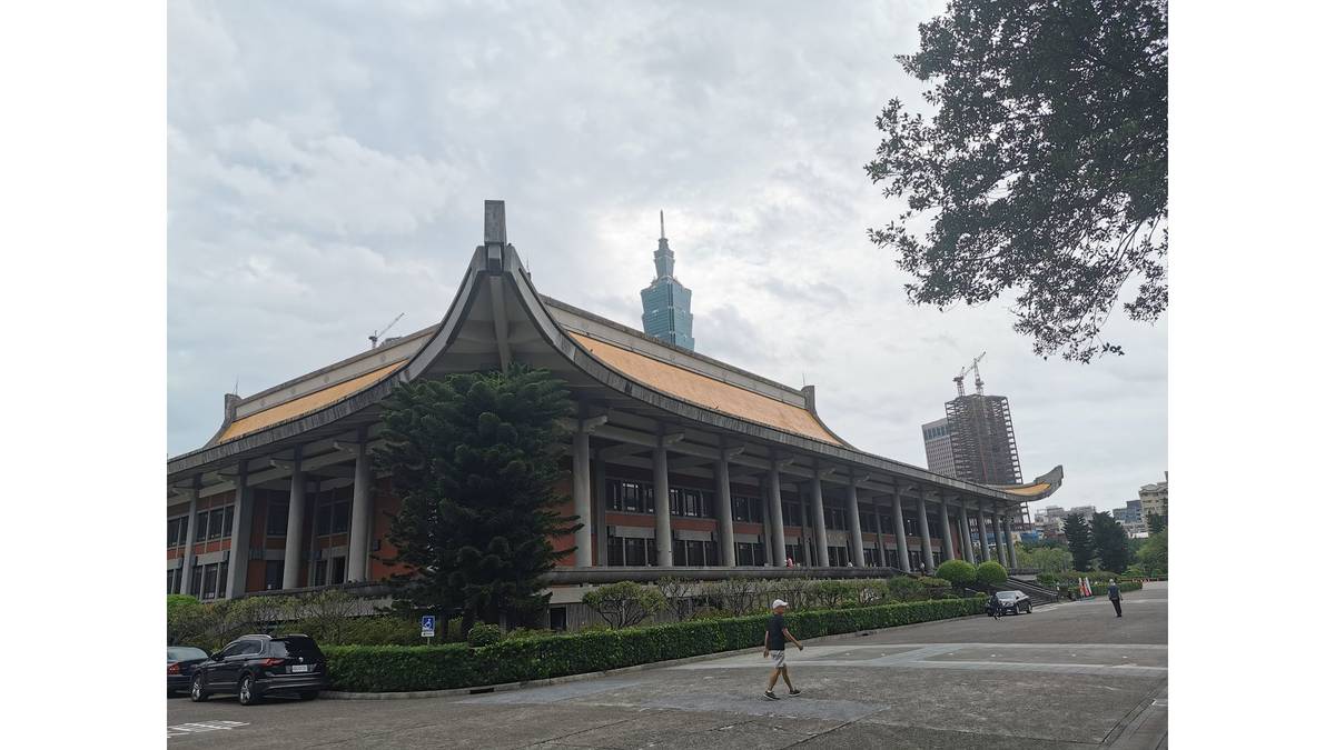 國父紀念館外觀
