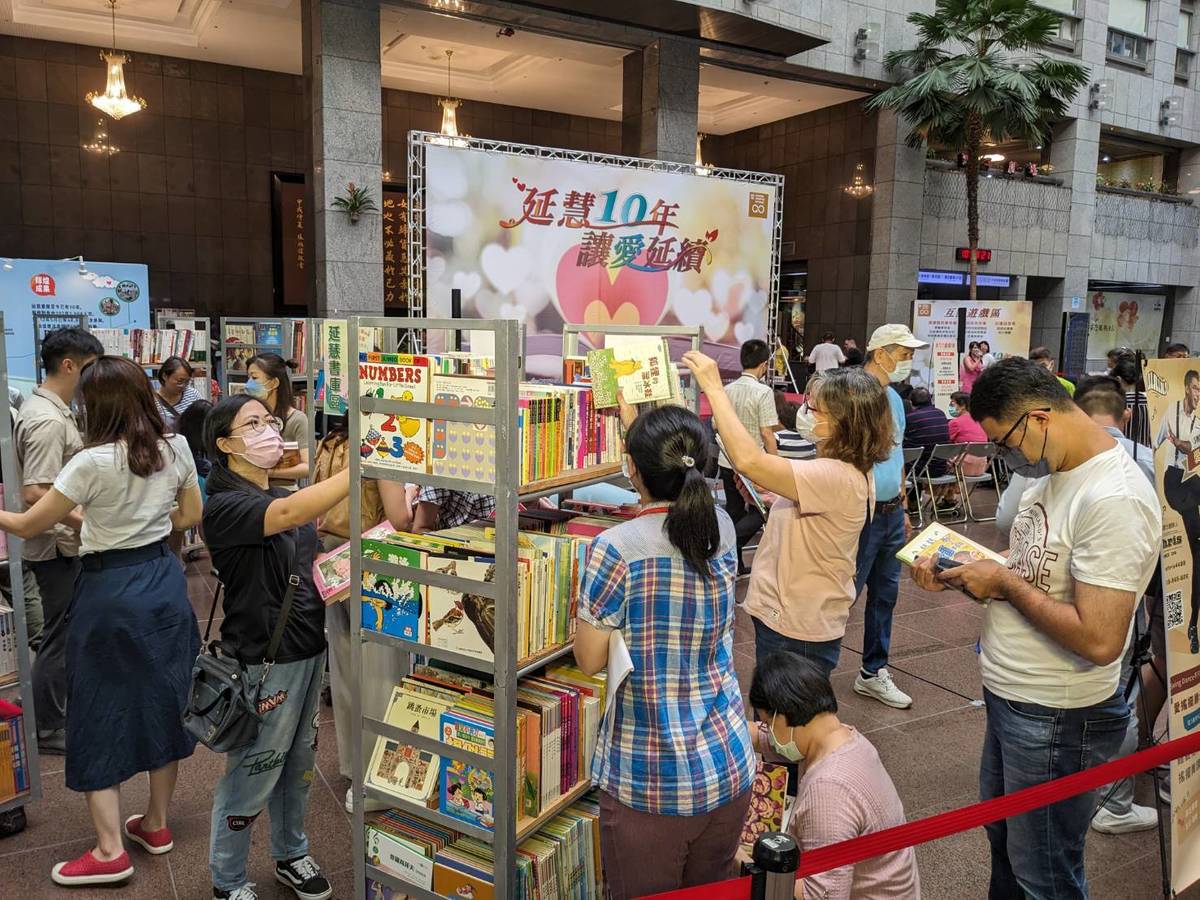 「延慧十年  讓愛延續」活動吸引許多民眾前往尋寶