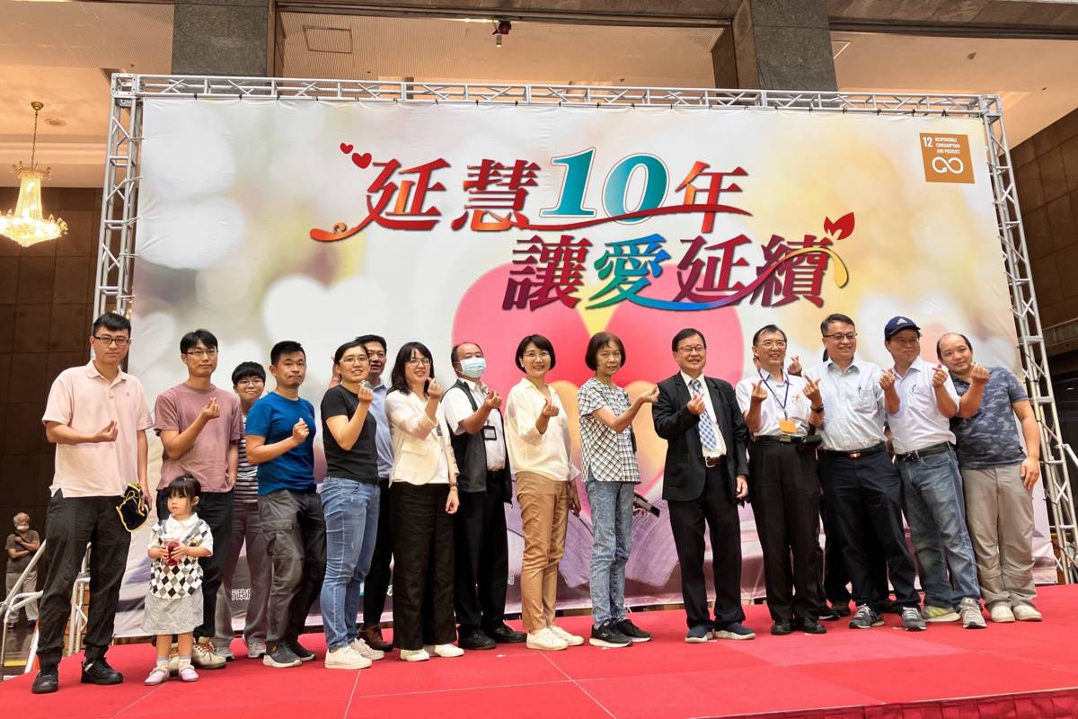 臺北市環保局舉辦「延慧十年  讓愛延續」兌書活動