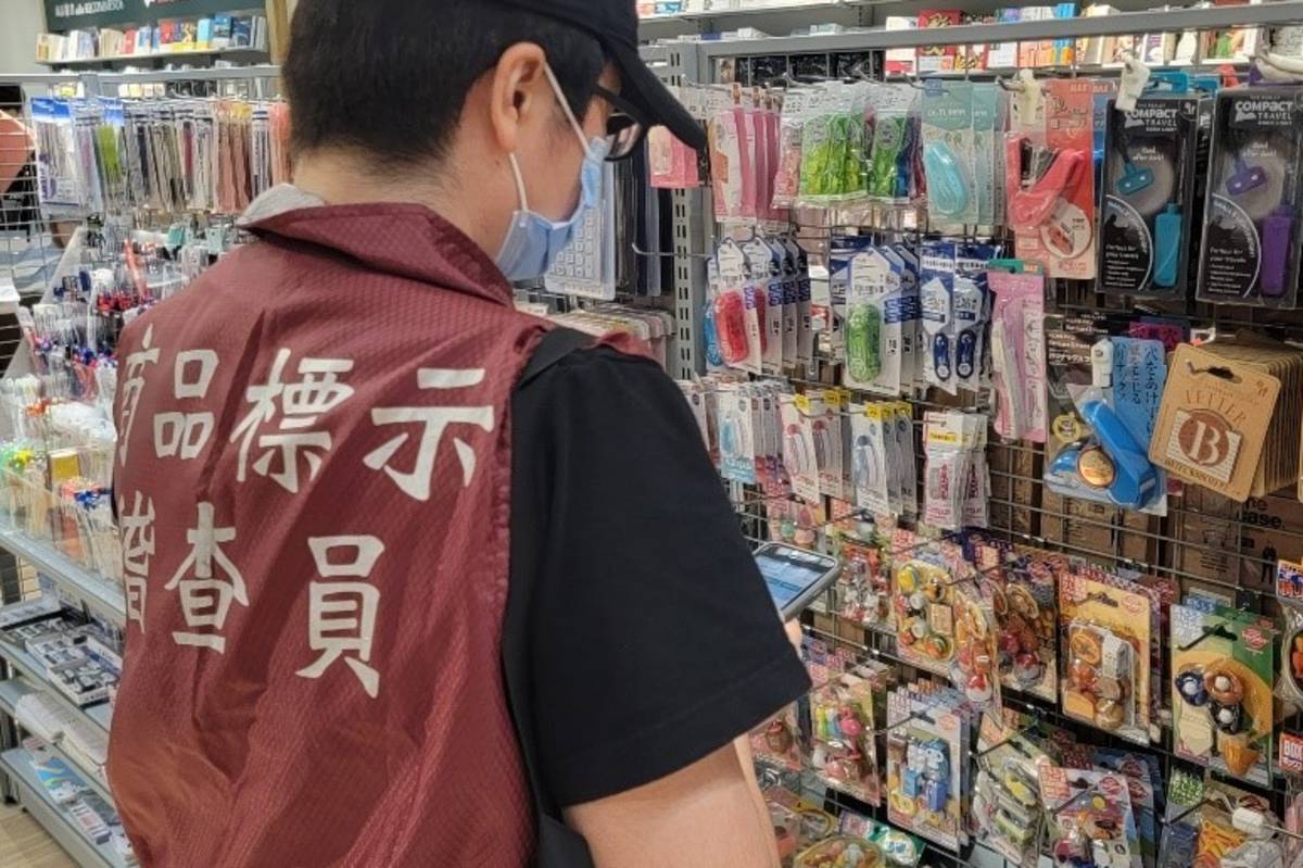 即將開學，臺北市商業處抽查學生常用的文具用品及袋包類商品