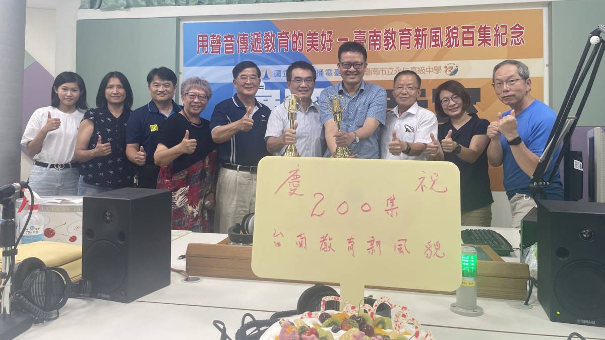 1120825 200集紀念合照