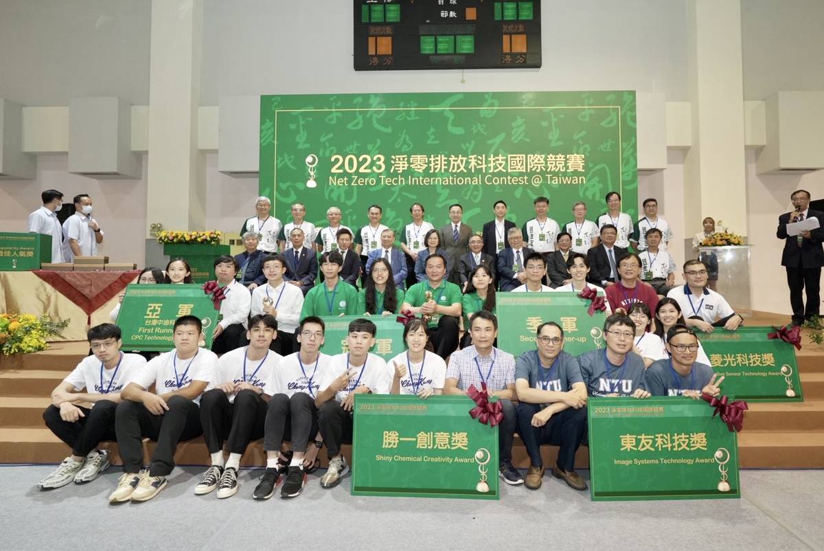 蔡英文總統出席淨零科技國際競賽，與得獎者、與會人事、評審合影。(臺灣大學提供)