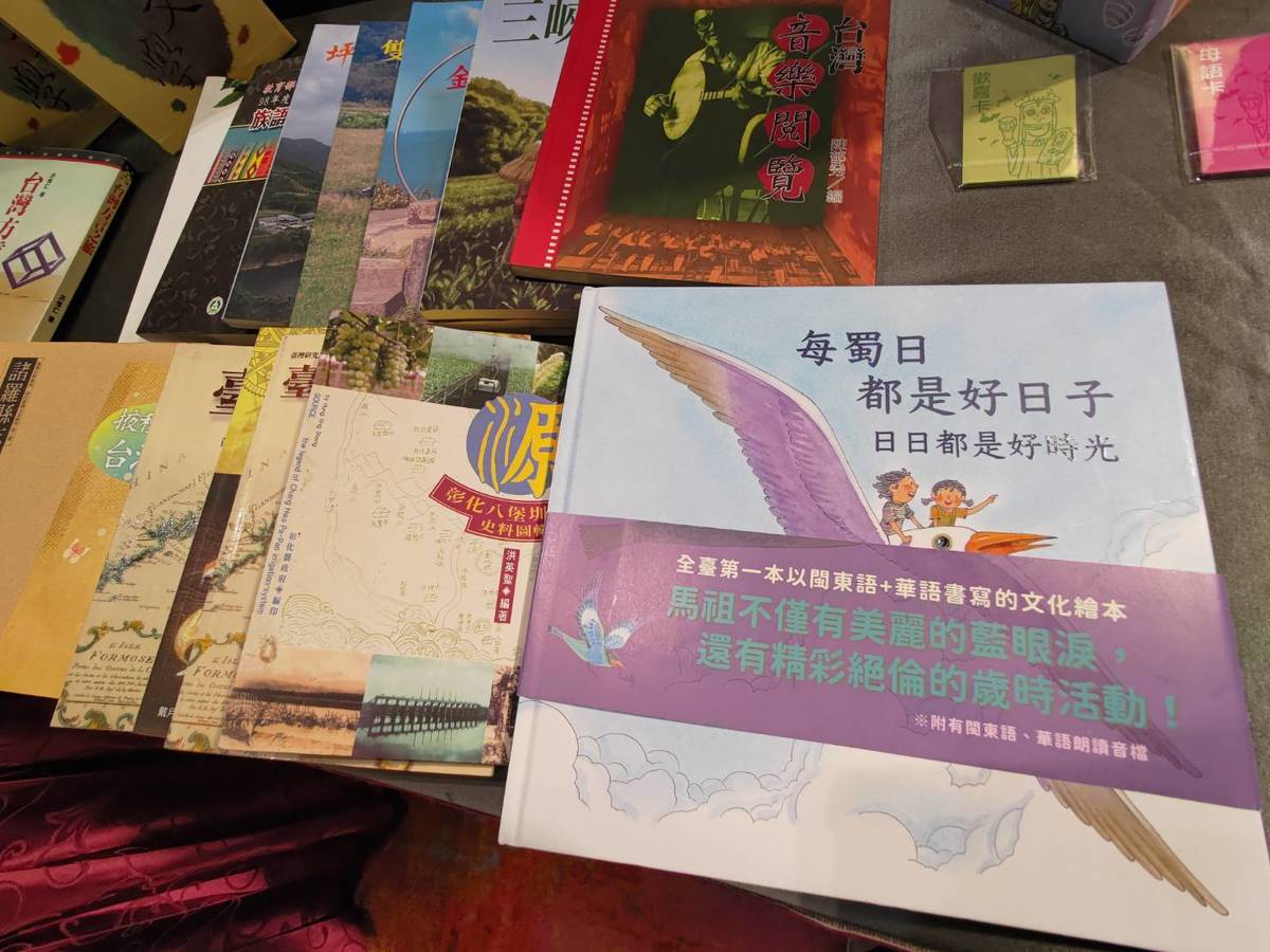 現場展示的本土教育推動教材或書籍