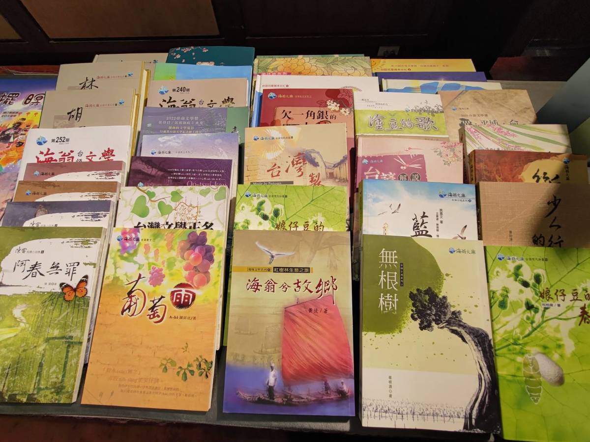 現場展示的本土教育推動教材或書籍
