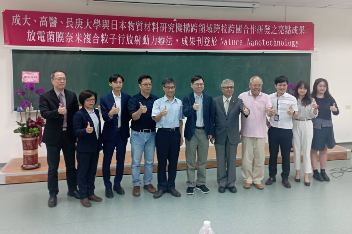 成大發表奈米抗癌新療法 登上國際著名期刊
