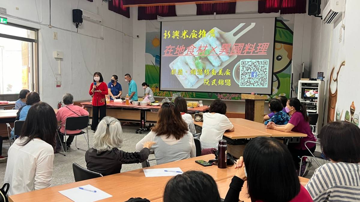 臺東縣農會家政班課程