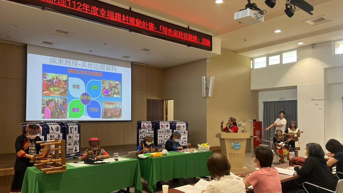 臺東縣農會家政班課程