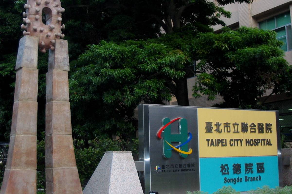 臺北市立聯合醫院松德院區開辦「青少年人際壓力調適特別門診」，治療社交焦慮症