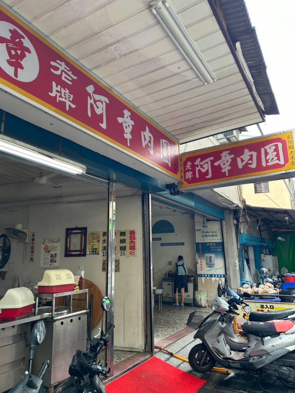 彰化有許多在地超過一甲子的老店(圖片來源：彰化縣政府提供)