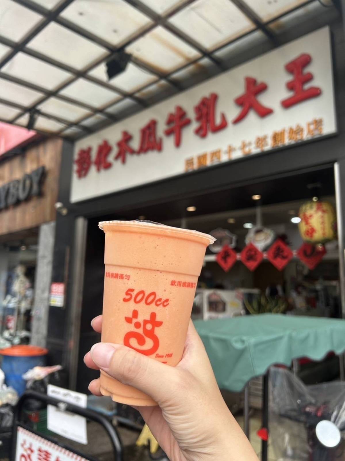 彰化老店徵選報名至9月10日(圖片來源：彰化縣政府提供)