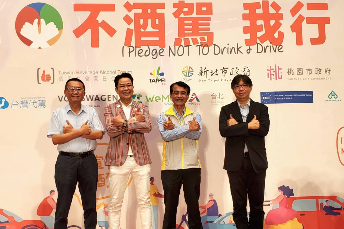 不酒駕活動邀請新北市政府、桃園市政府與各企業、非營利組織等團體共同響應