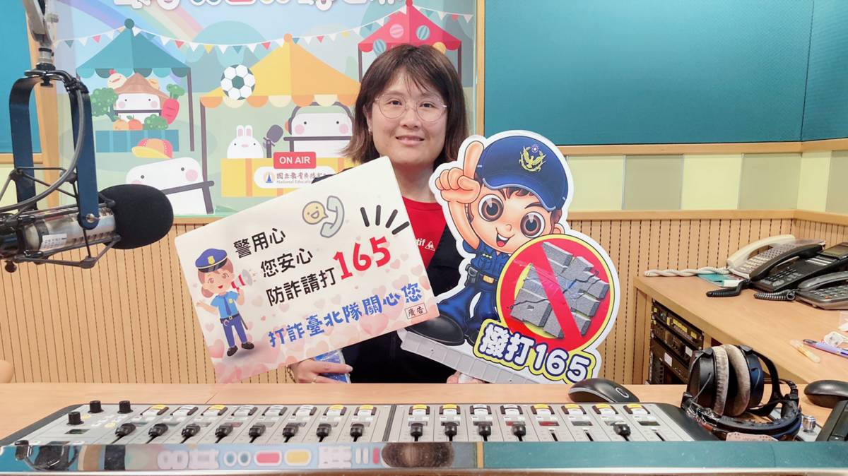 台北市政府警察局中正第二分局偵查隊 林子惠偵查佐