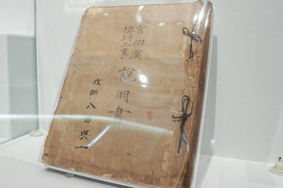 雲嘉南百年水利與環境特展 即日起臺史博展出