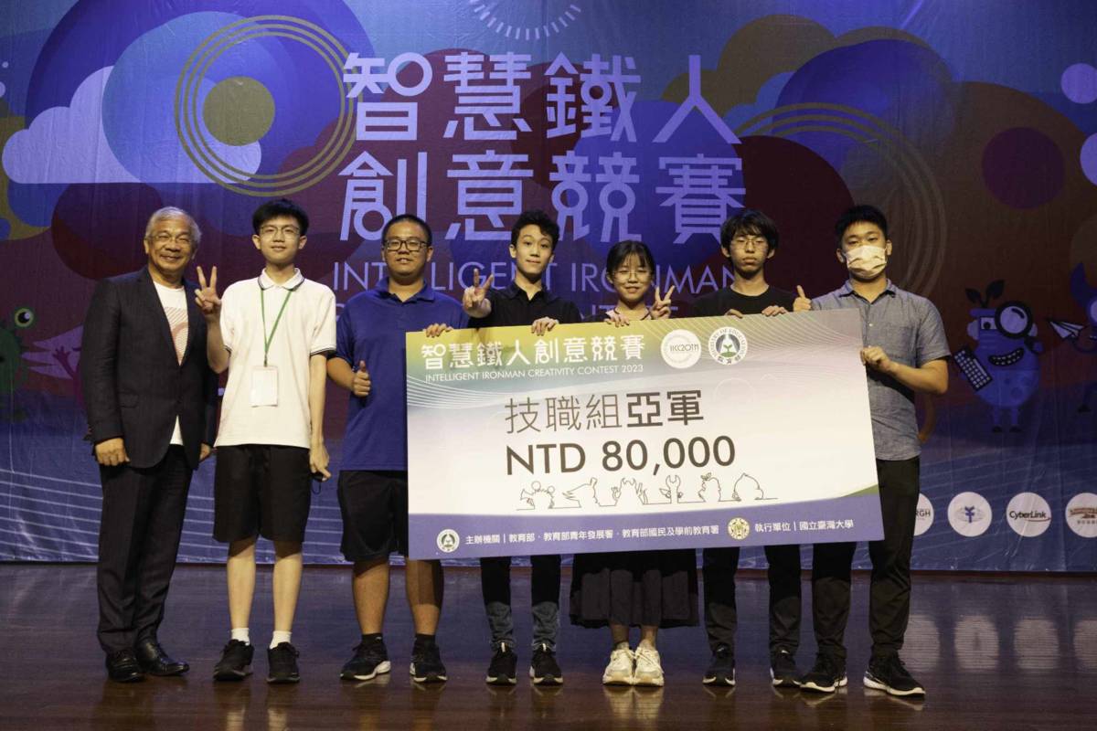 大安高工電機科團隊「Spark Of Creativity」榮獲第20屆全國高中職智慧鐵人創意競賽技職組亞軍