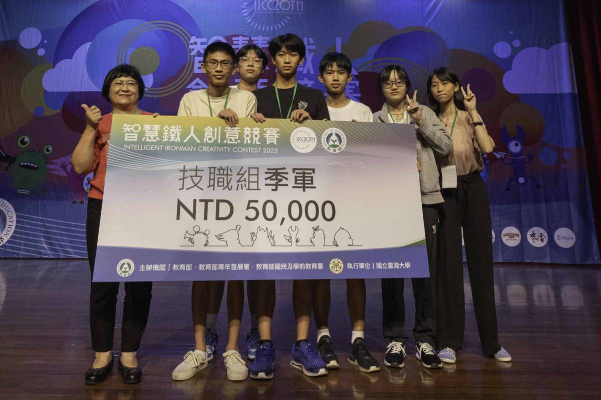 大安高工資訊科團隊「我想去比決賽」榮獲第20屆全國高中職智慧鐵人創意競賽技職組季軍