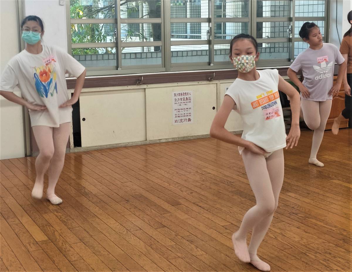 土城國小傣族舞課程