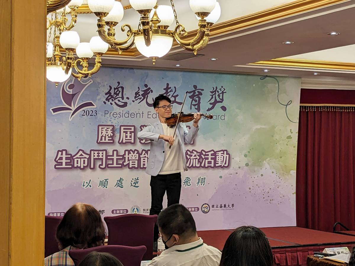 2019年獲獎者陳冠文的小提琴演奏