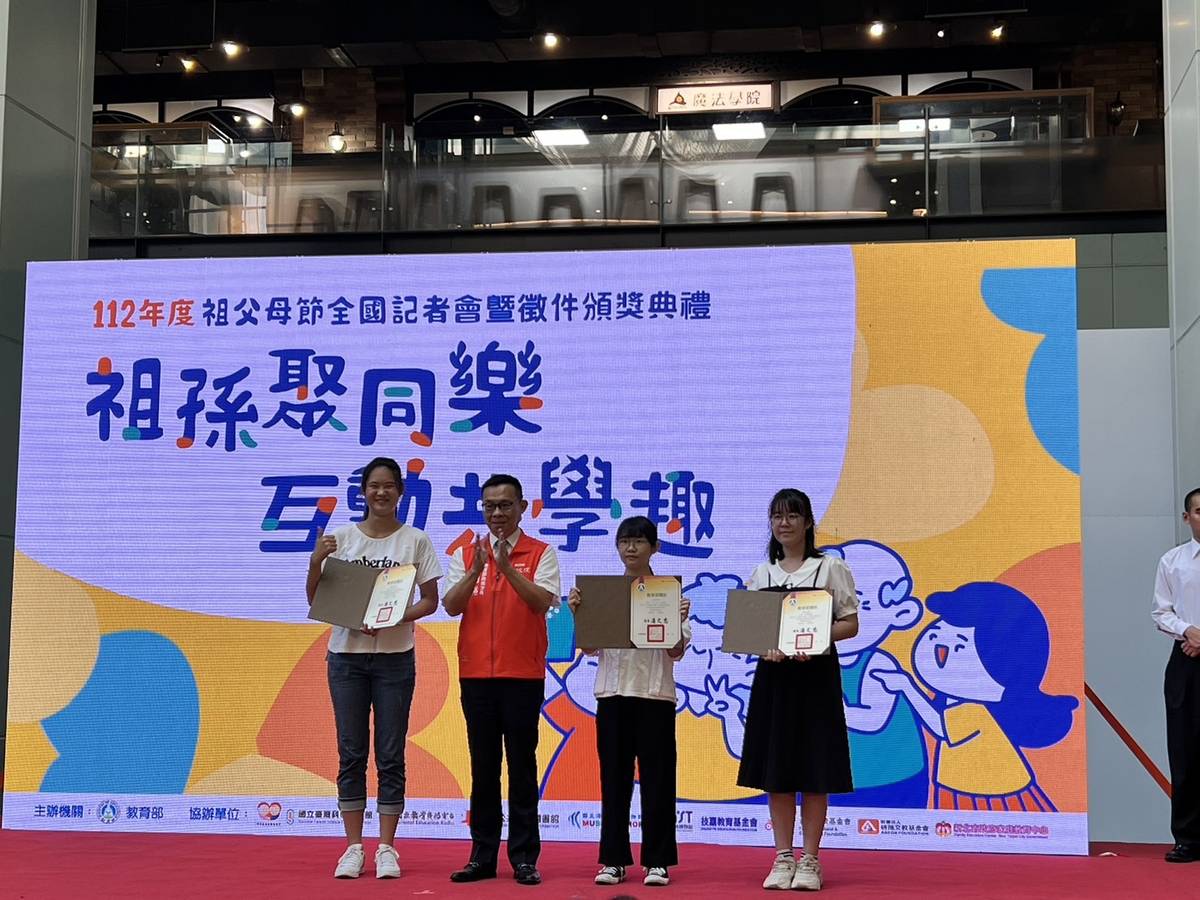 國中組的得獎學生