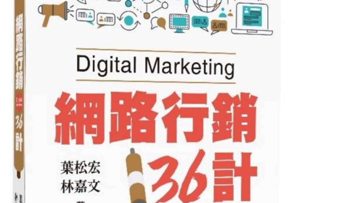 書的封面部份