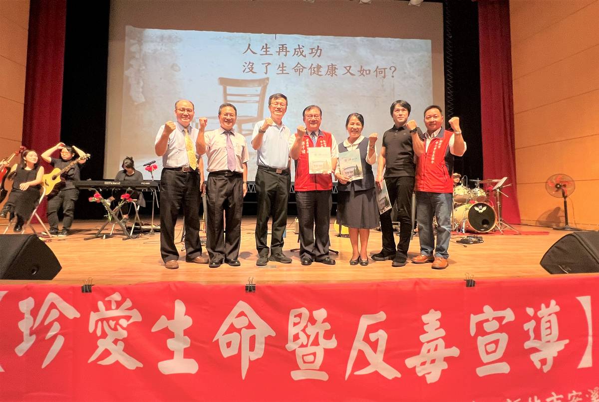 張明文局長(左3)出席新北市「珍愛生命暨反毒宣導」活動與現場貴賓合影留念
