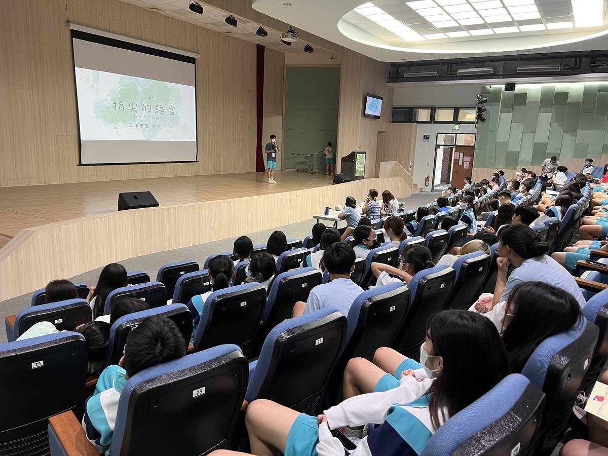 雲一區自主學習成果展