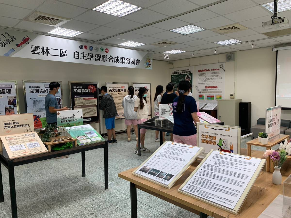 雲二區自主學習暨大專協作共好計畫-靜態成果發表