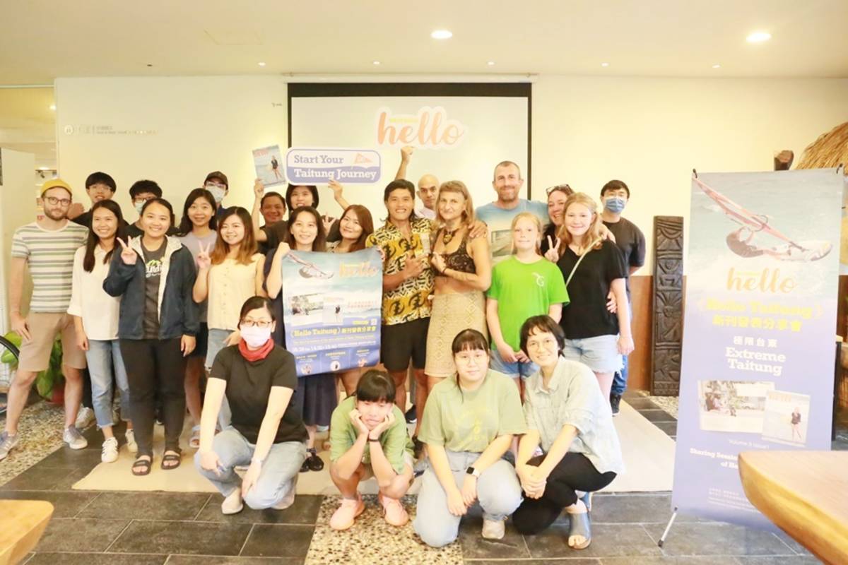 臺東縣政府外語刊物《Hello Taitung》，新一期的主題為「Extreme Taitung極限臺東」，邀請外籍朋友分享在臺東進行極限運動的日常。