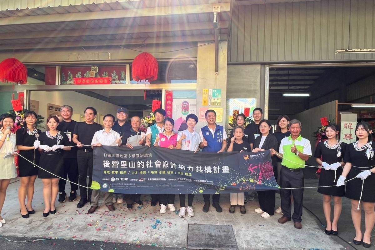 
樹科大成立後營共創基地 找回年輕人共創在地品牌