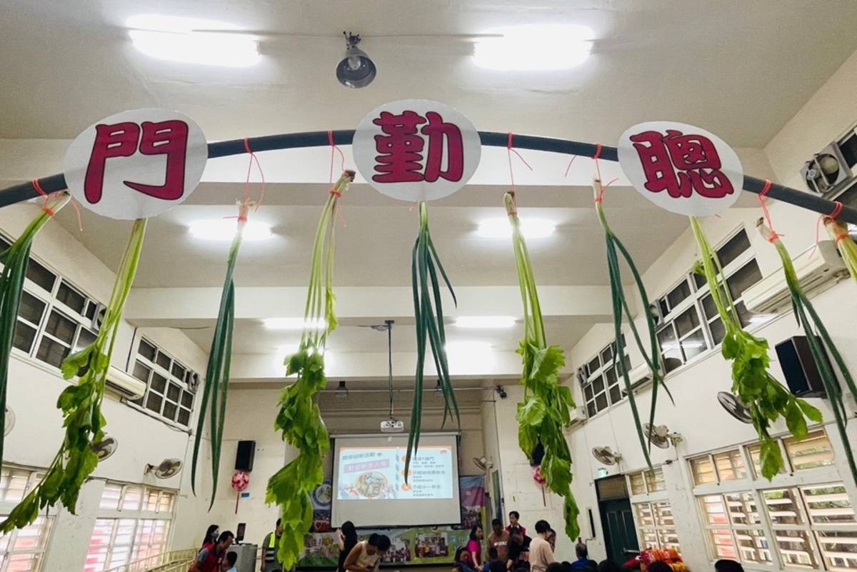 大禹國小聰勤門