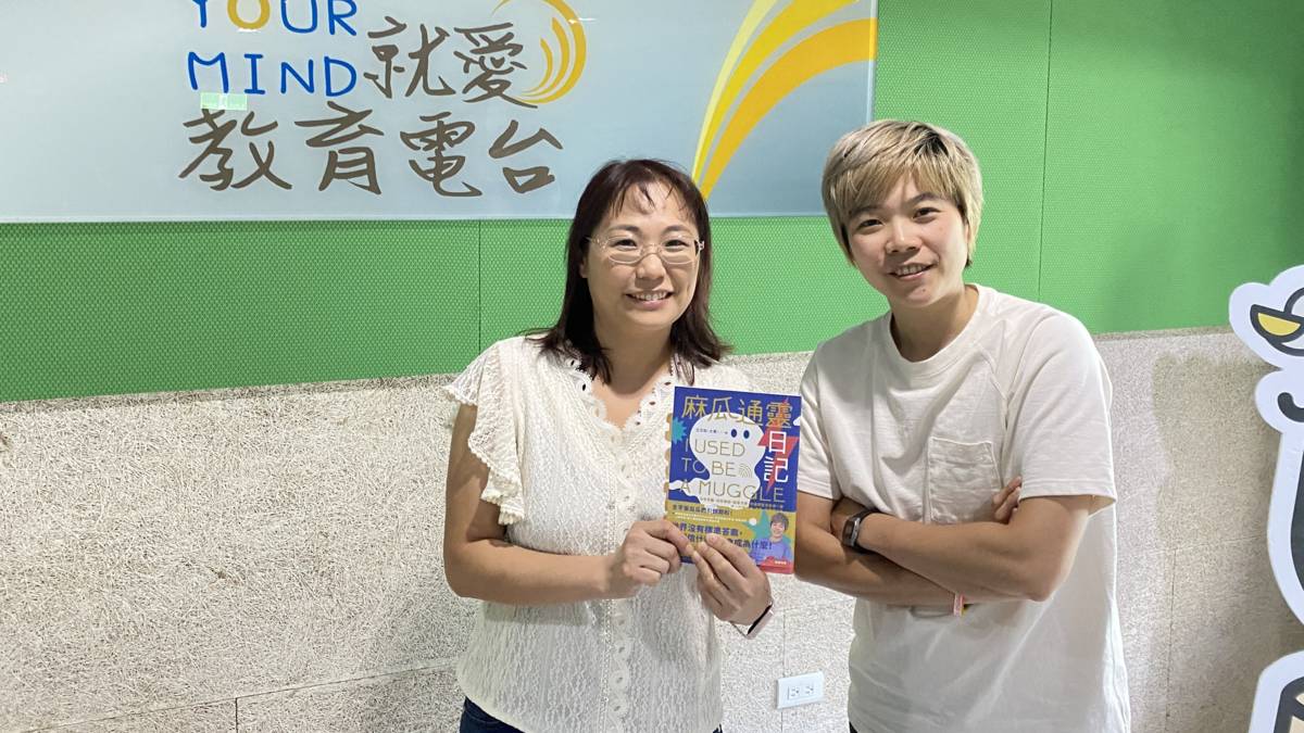 本職攝影師的大寶將自己通靈的過程寫成「麻瓜通靈日記」