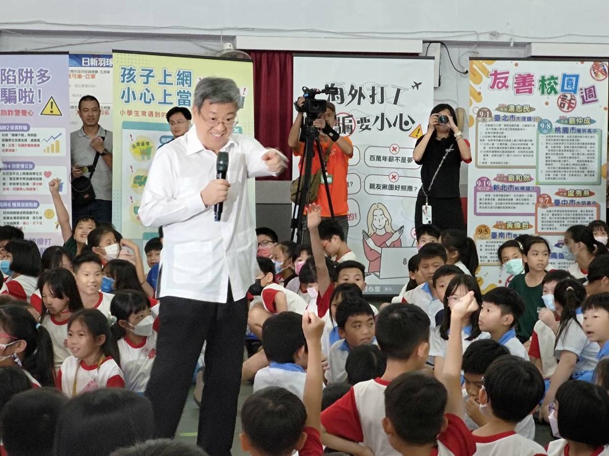 陳揆與學童宣導防詐互動