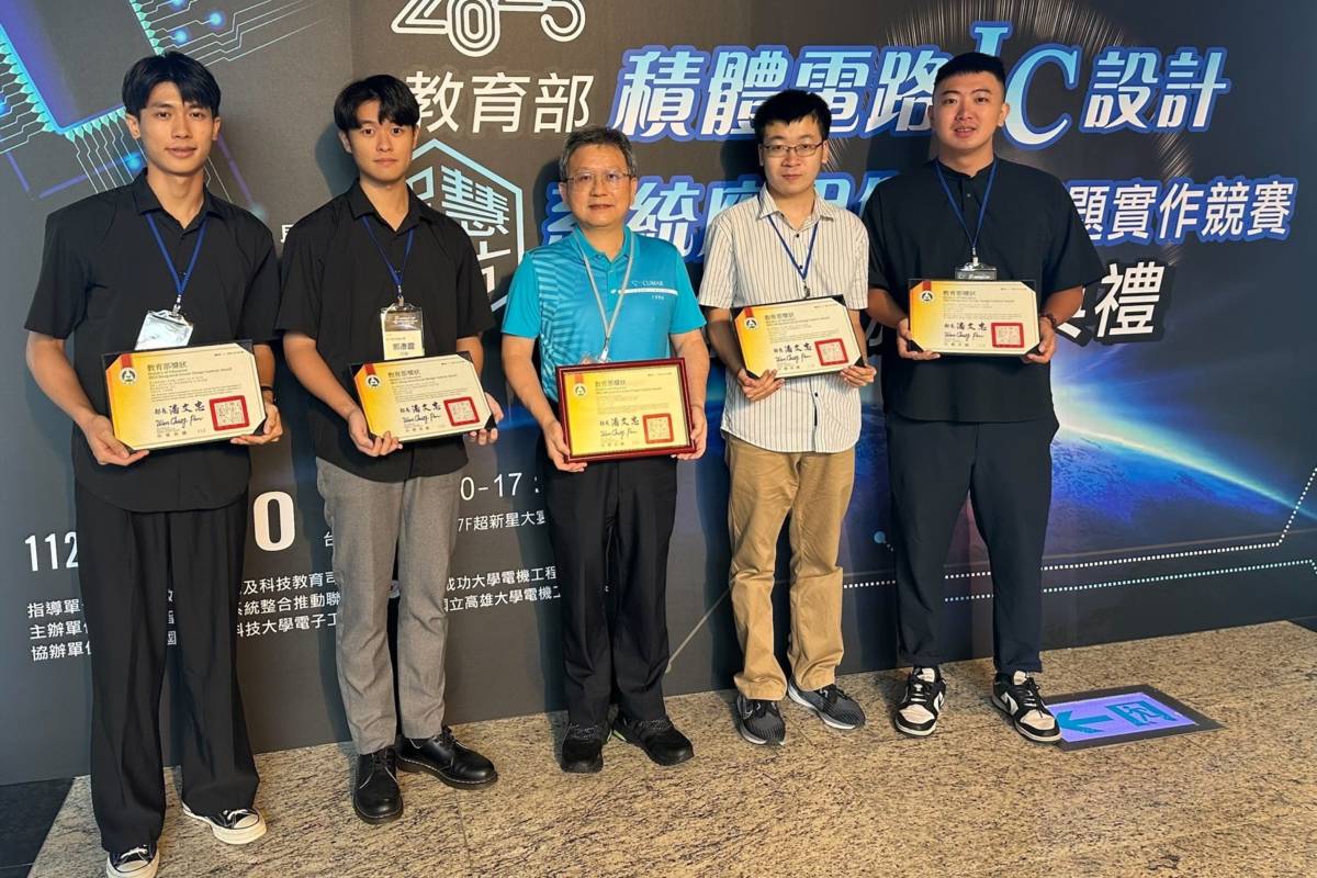 臺師大師生得獎，由右至左為陳家豪、吳彥儒（特優）、郭建宏教授、郭彥霆、吳子帆（佳作）(臺師大提供)