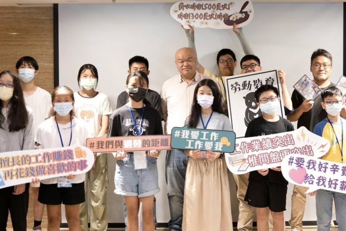 臺北市勞動局舉辦「勞權桌遊fun進校園-勞動教育桌遊營隊」，增進學生勞動知能