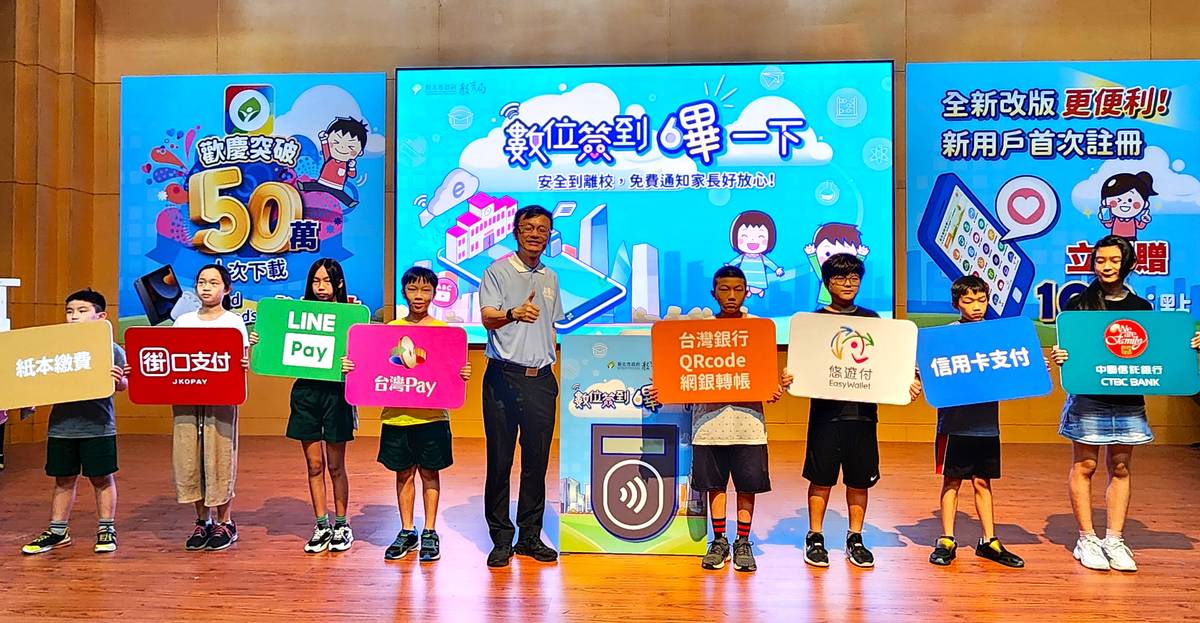 八種繳費方式任您選 方便快速有效率