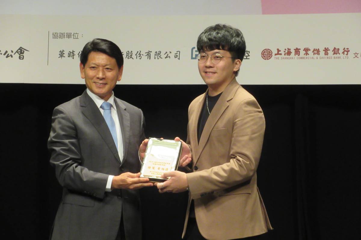 國立教育廣播電臺黃柏諺以「在回收場消失之後」獲特優