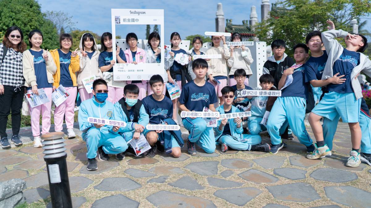 110學年度校園菸檳危害防制教育介入輔導計畫「網紅就是你」短片競賽國中組佳作-高雄市前金區前金國中-愛河健走至忠烈祠