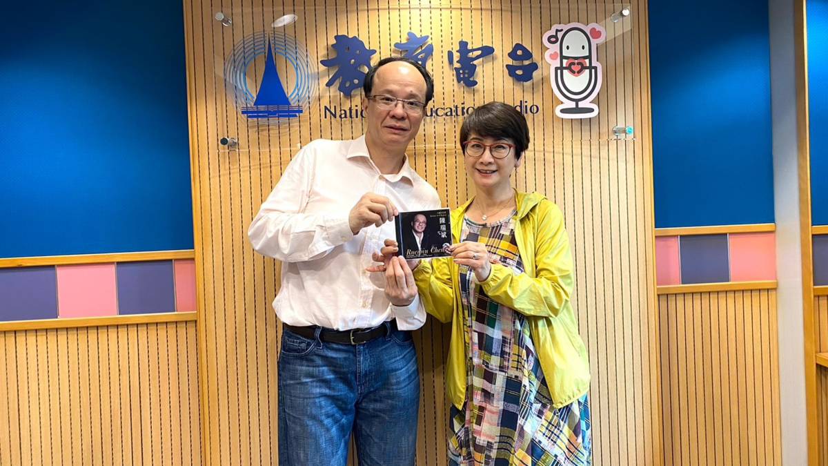 知名鋼琴家陳瑞斌與主持人葉樹姍合影
